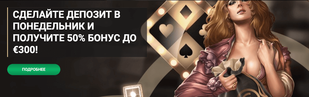 1xSlots мобильная версия